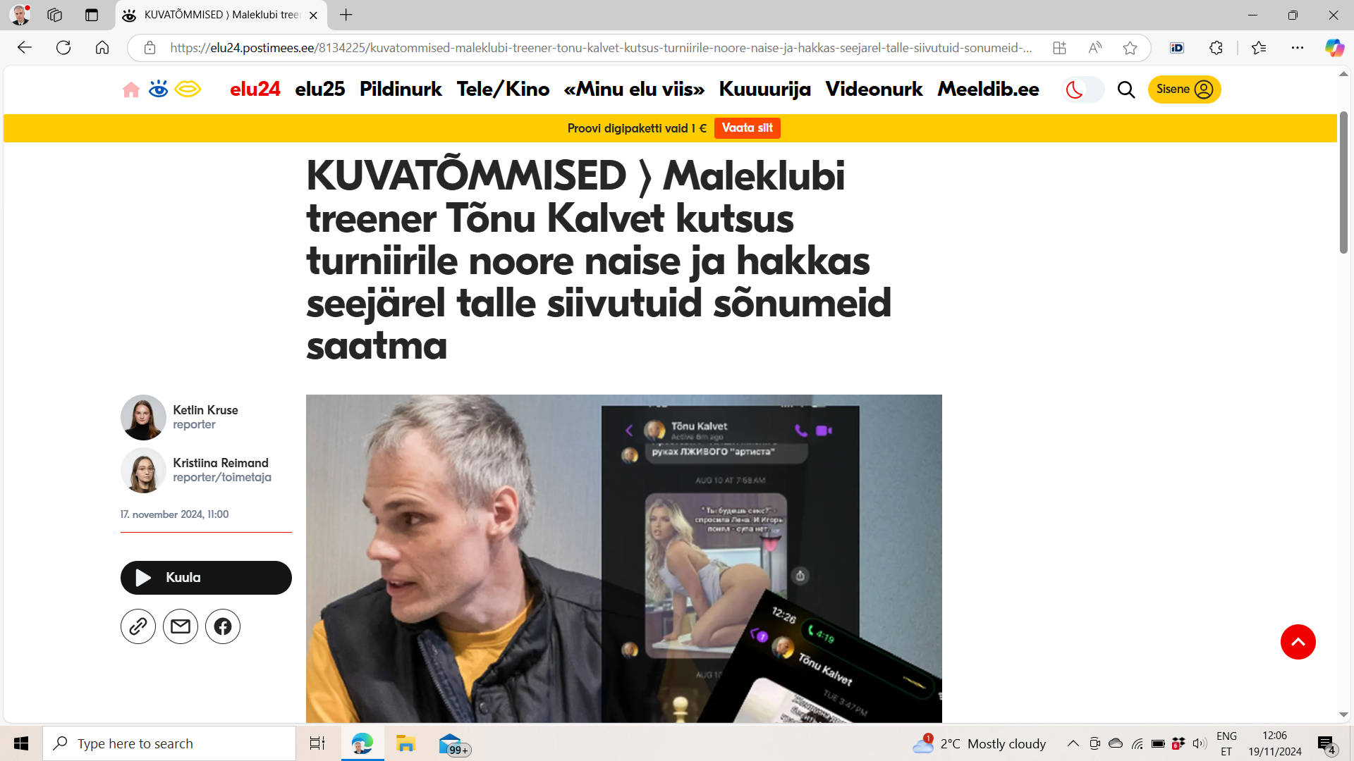 Kuidas saada treeneriks… võluväel!